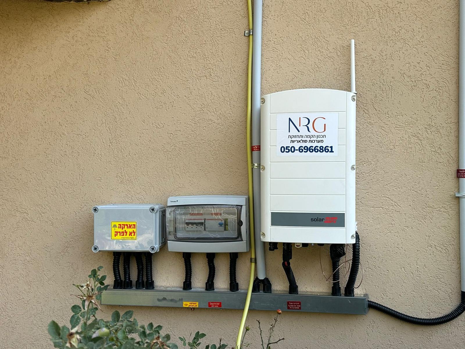 מערכת אגירה ביתית חברת NRG
